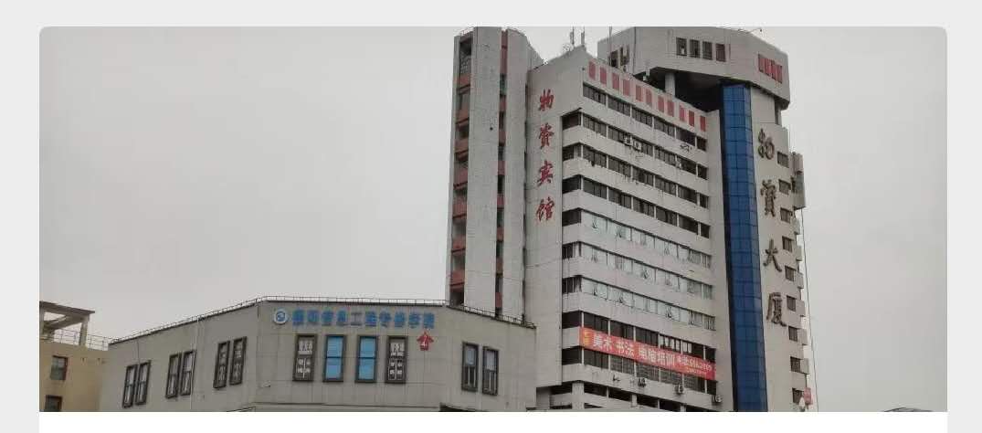 关于做好2020年成人高考报名工作的通知